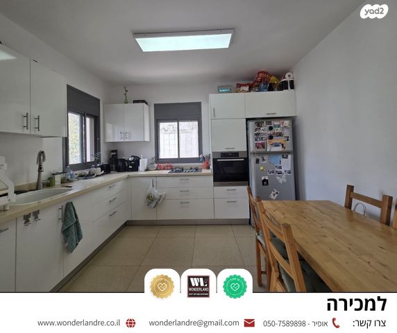 דירה, שיינקין, שינקין, גבעתיים