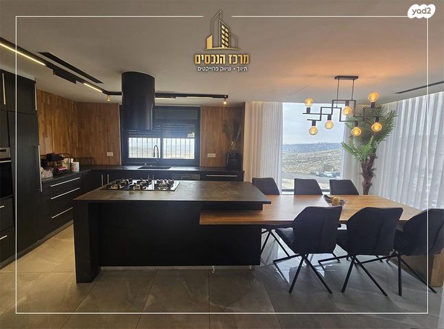 דו משפחתי, קוצן זהוב, עלמון, עלמון