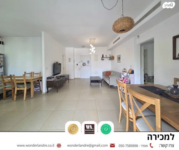 דירה, שיינקין, שינקין, גבעתיים