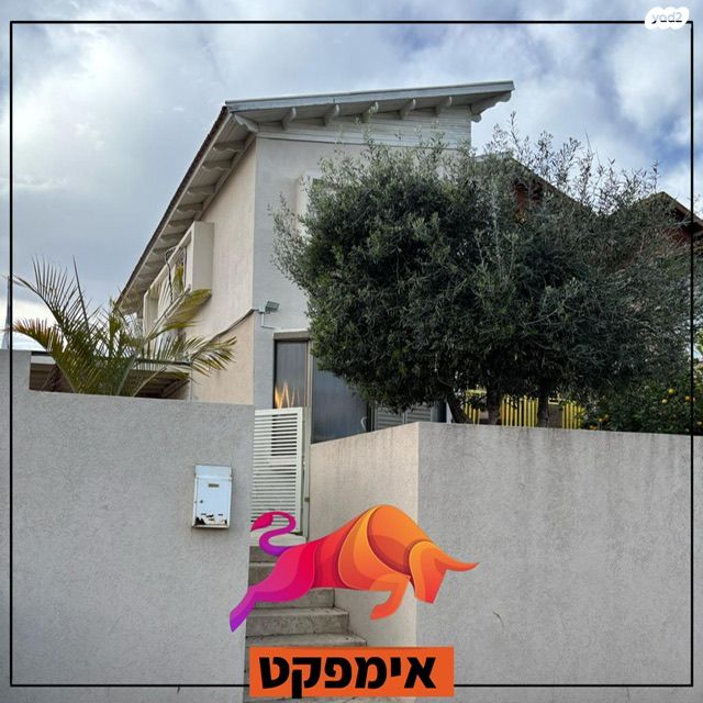 בית פרטי/ קוטג'