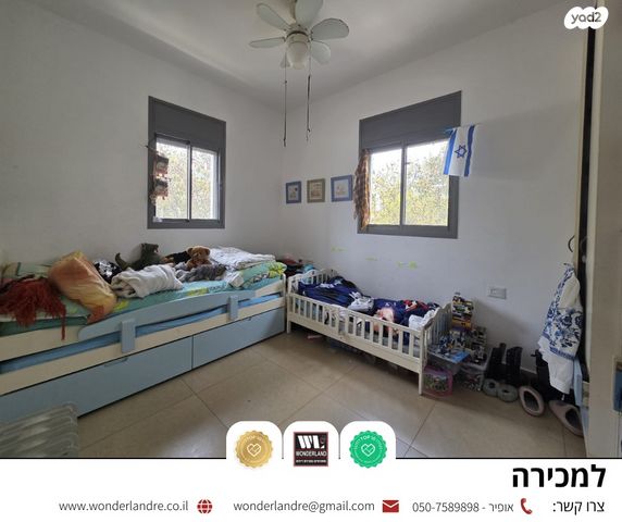 דירה, שיינקין, שינקין, גבעתיים