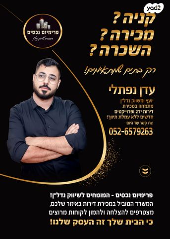 דרך הכרם 