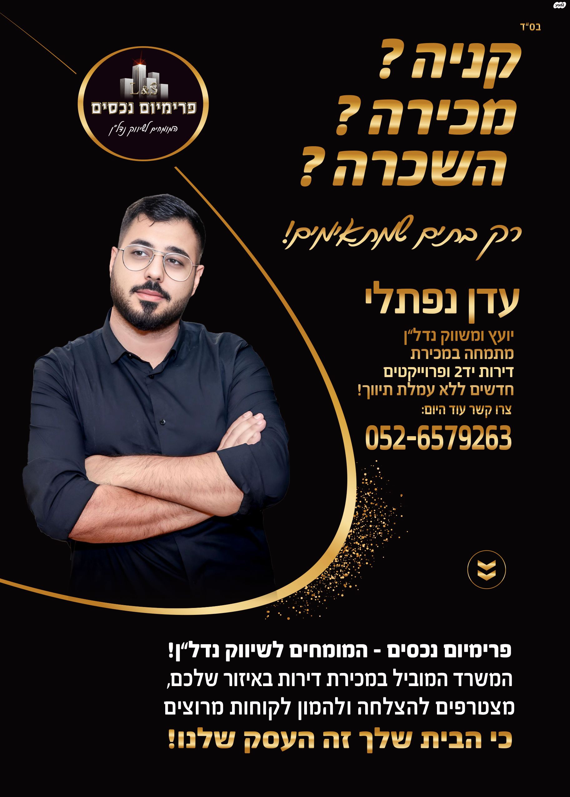 דרך הכרם 