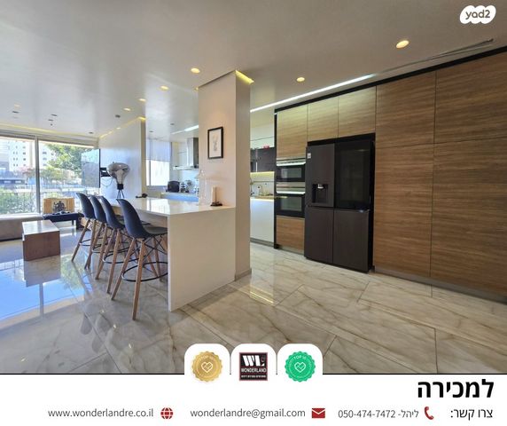 דירה, תל גנים, רמת גן