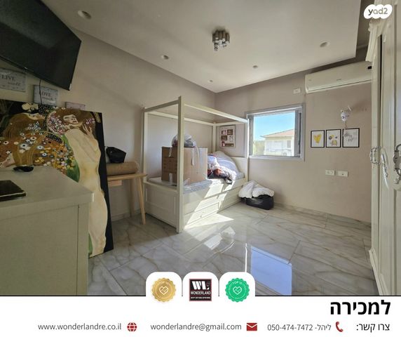 דירה, תל גנים, רמת גן