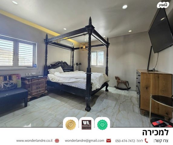 דירה, תל גנים, רמת גן