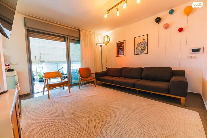 דירה, אריאל