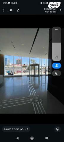 משרדים, ראשון לציון