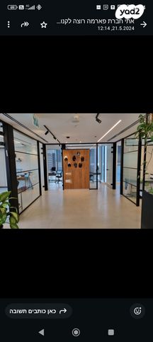 משרדים, תל אביב יפו