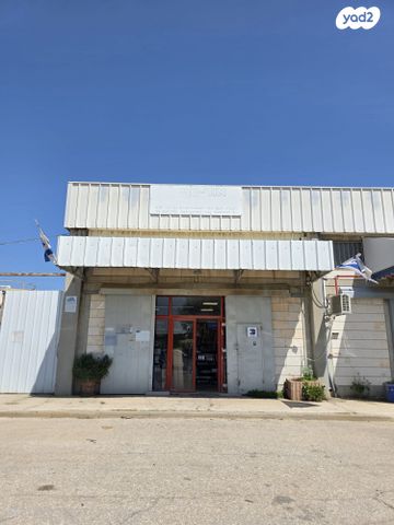 מבני תעשיה, פארק תעשיות רבין, קרית גת