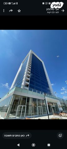 משרדים, ראשון לציון