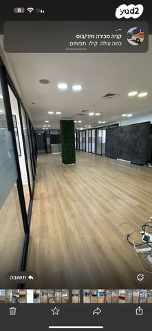 משרדים, הרצליה