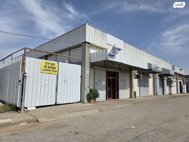 פארק תעשיות רבין