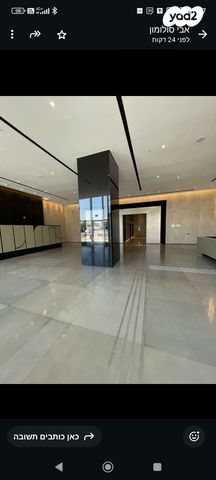 משרדים, ראשון לציון