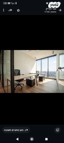 משרדים, בני ברק