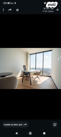 משרדים, בני ברק