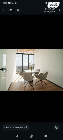 משרדים, בני ברק