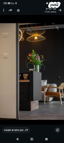 משרדים, בני ברק