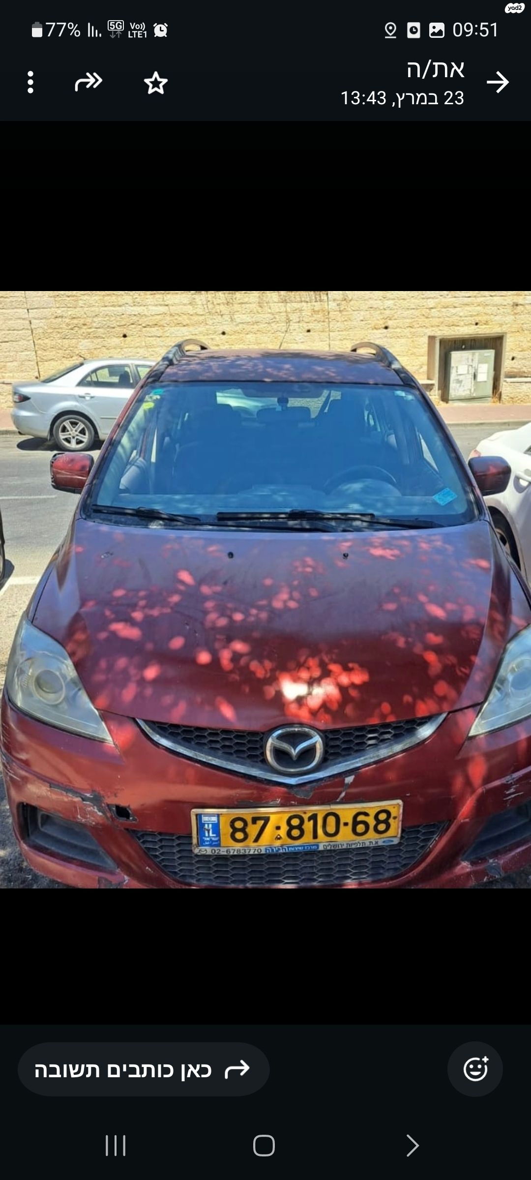 מודעת רכב מאזדה 5