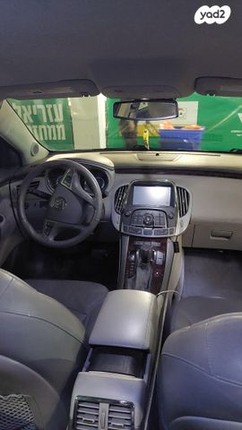 ביואיק לה-קרוס