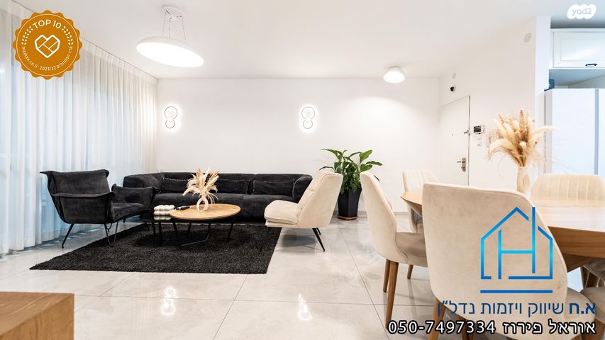 דירה, מנחם אוסישקין, רובע ט"ו, אשדוד