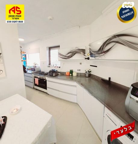 דירה, אשדוד