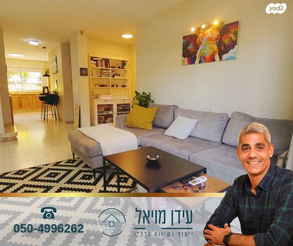 בת חפר