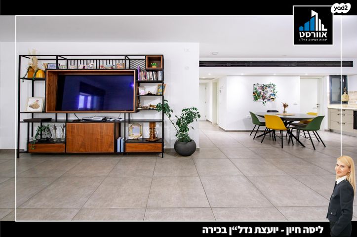 בית בפארק ,פרדס בחסכון