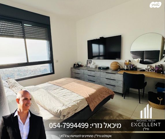 דירה, אשדוד