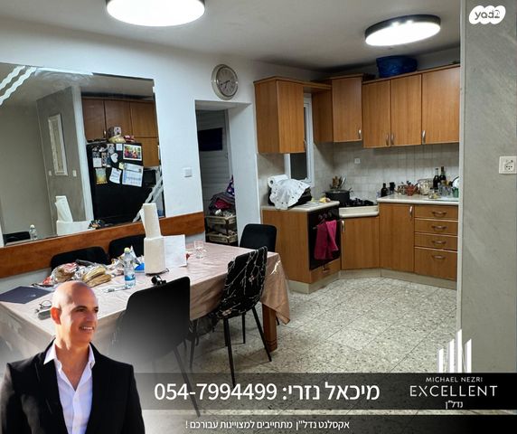 דירה, נחל שניר, אשדוד