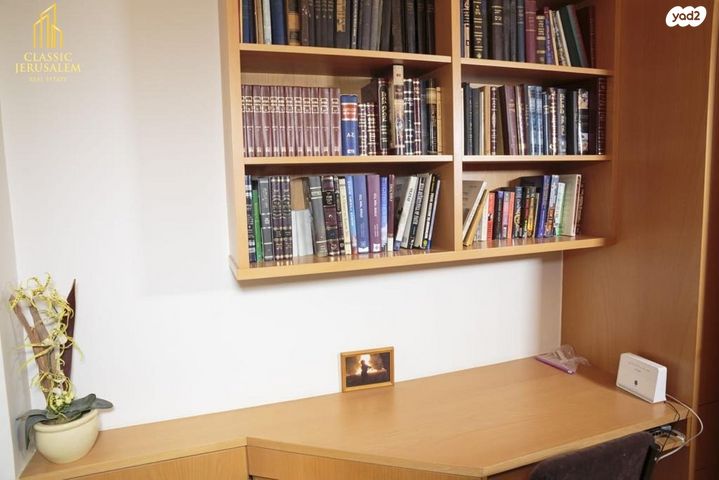 דירה, ארלוזורוב, רחביה, ירושלים