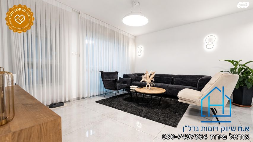 דירה, מנחם אוסישקין, רובע ט"ו, אשדוד