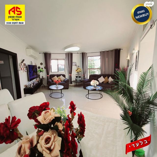 דירה, אשדוד