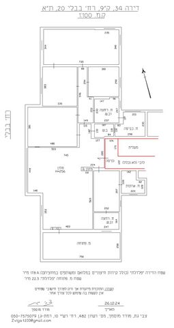 גג/ פנטהאוז, בבלי, בבלי, תל אביב יפו