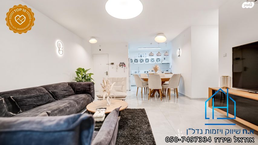 מנחם אוסישקין 