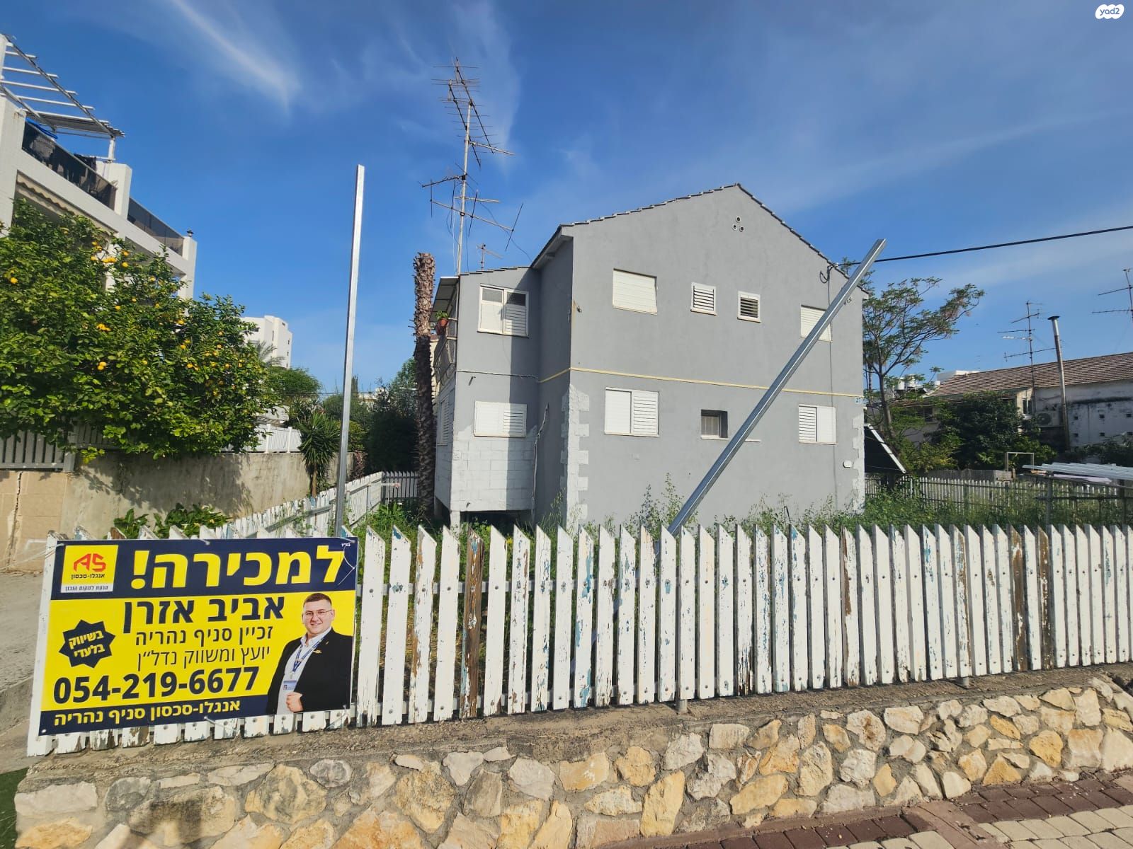 עגנון 27