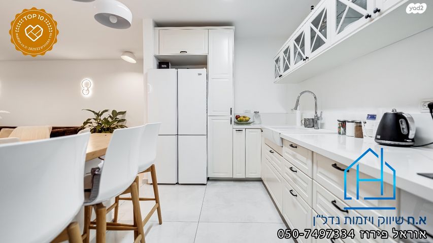 דירה, מנחם אוסישקין, רובע ט"ו, אשדוד