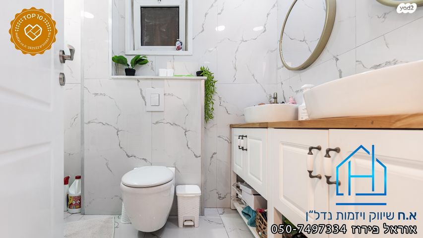 דירה, מנחם אוסישקין, רובע ט"ו, אשדוד