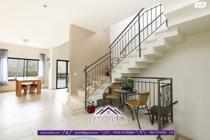 בית פרטי/ קוטג', קדימה צורן