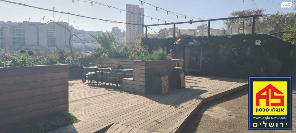 משרדים, ניות, ירושלים