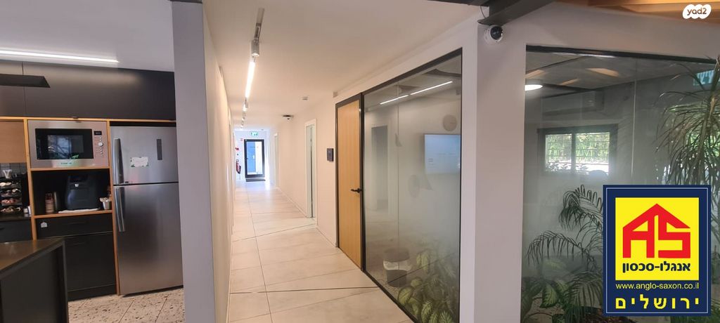 משרדים, ניות, ירושלים