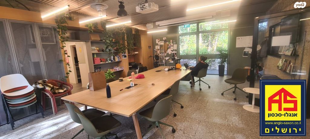 משרדים, ניות, ירושלים