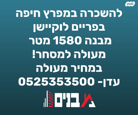 אזור תעשיה מפרץ