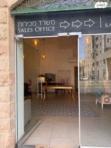 חנויות/ שטח מסחרי, יפו 153, ירושלים