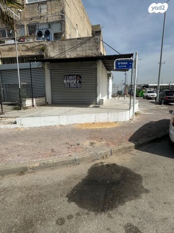 חנויות/ שטח מסחרי, האופים, אשדוד