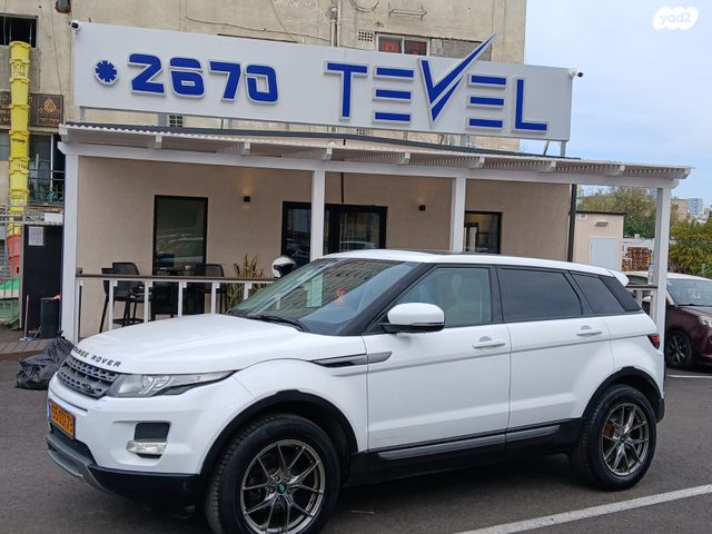 מודעת רכב לנד רובר ריינג' רובר איווק
