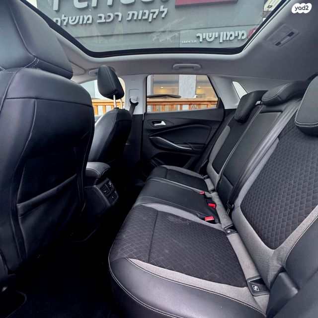 אופל גרנדלנד