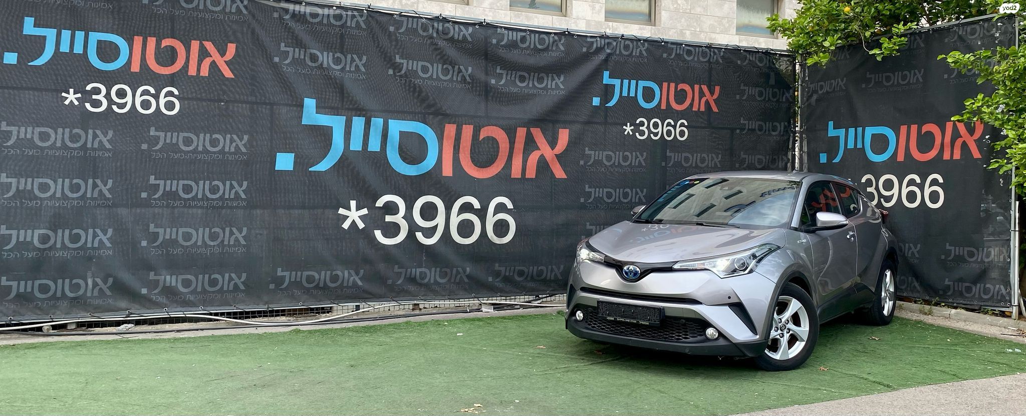 מודעת רכב טויוטה C-HR