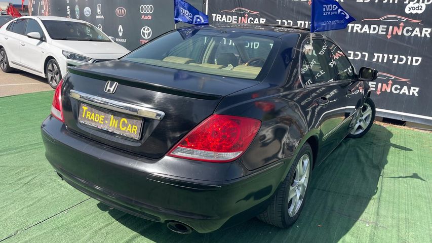 הונדה לג'נד