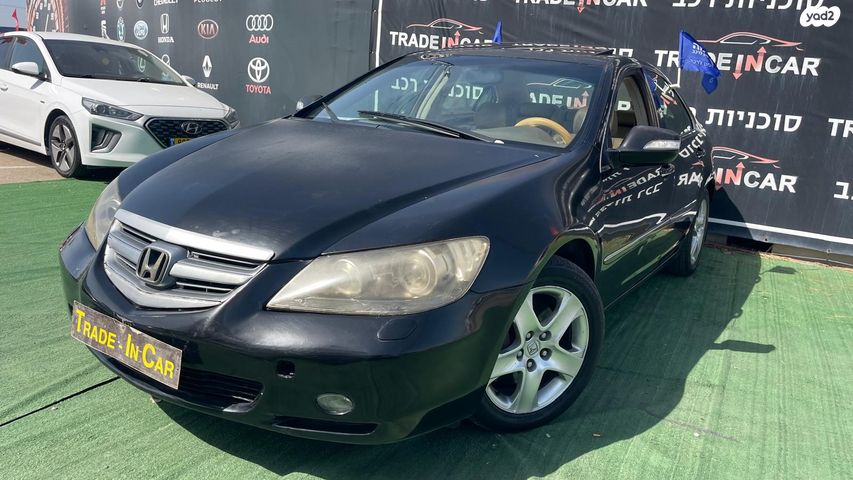 מודעת רכב הונדה לג'נד